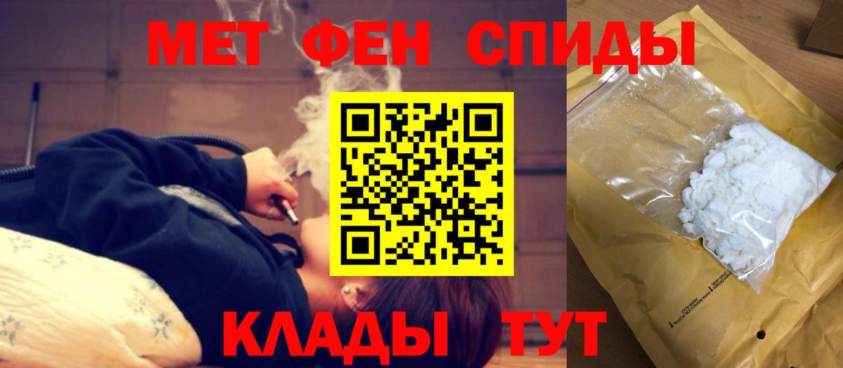 АМФ Розовый  Амфетамин  Чернушка  Вход с VPN  Амфетамин 