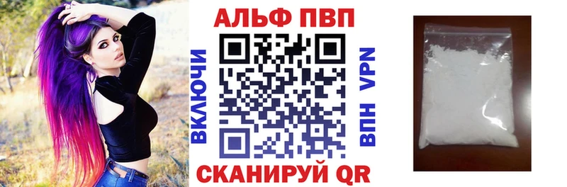 Alpha PVP СК КРИС OMG ссылки Чернушка