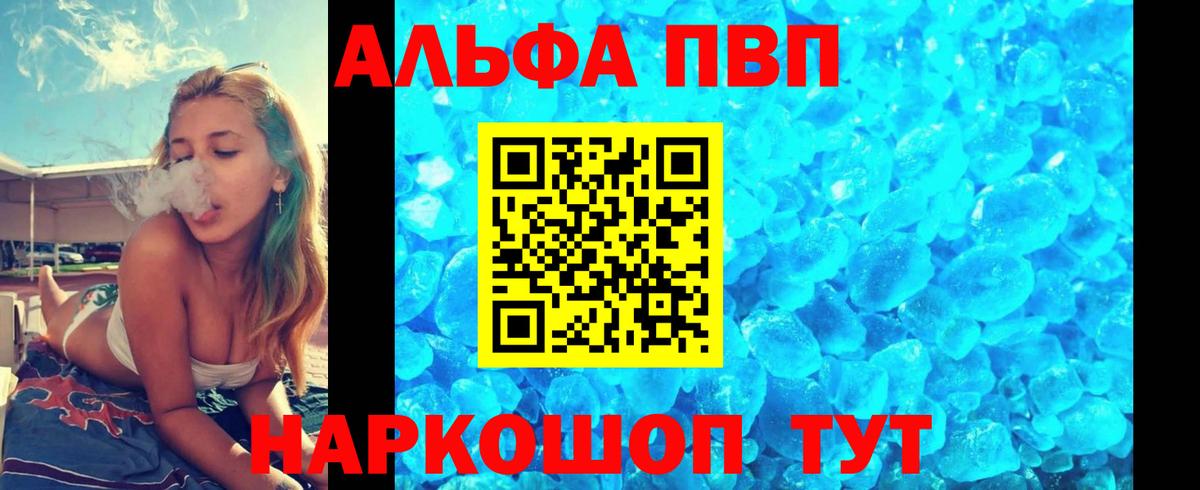 APVP СК Чернушка