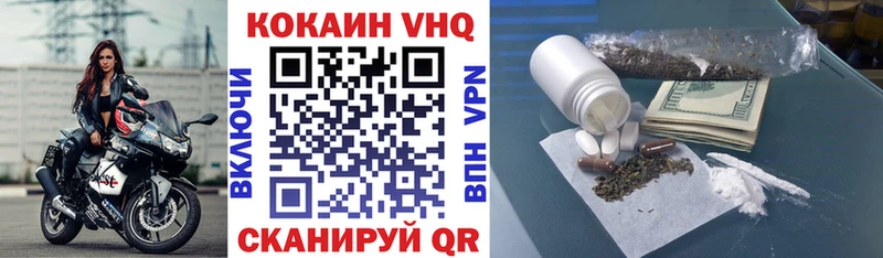 Cocaine Перу Чернушка