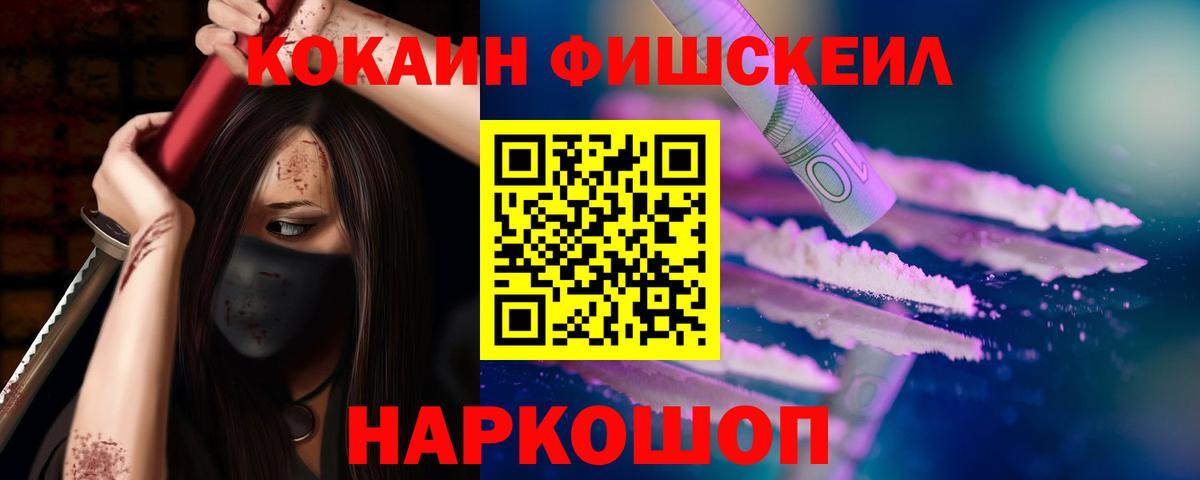 Cocaine Перу Чернушка
