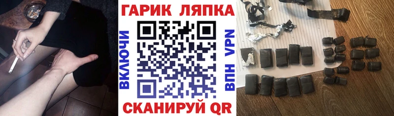 блэк спрут ссылка Чернушка ГАШ 40% ТГК