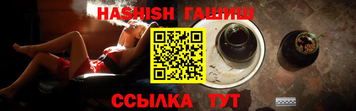 Гашиш индика сатива Чернушка