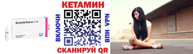 КЕТАМИН VHQ  Чернушка 