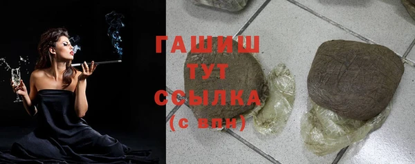 круглые Лихославль