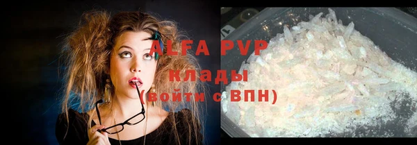меф Лиски