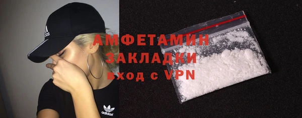 круглые Лихославль