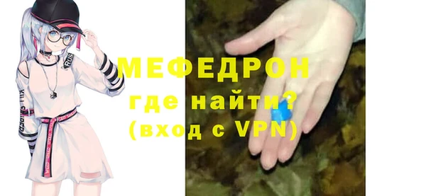 меф Лиски