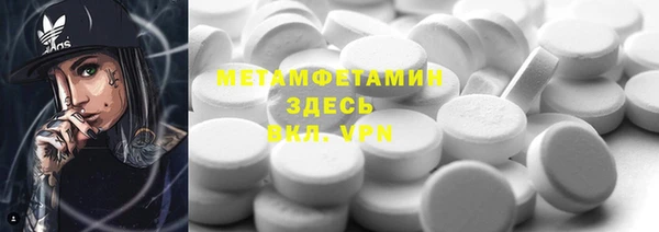 меф Лиски