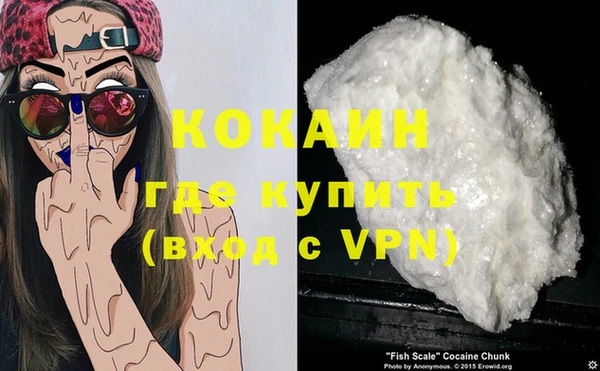 меф Лиски