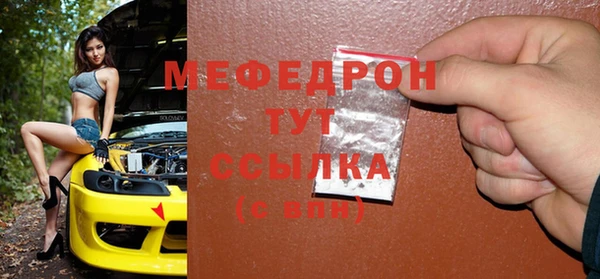 мет Липки
