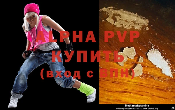круглые Лихославль