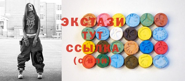 круглые Лихославль