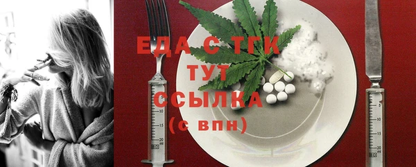 мет Липки