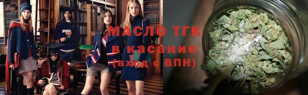 круглые Лихославль