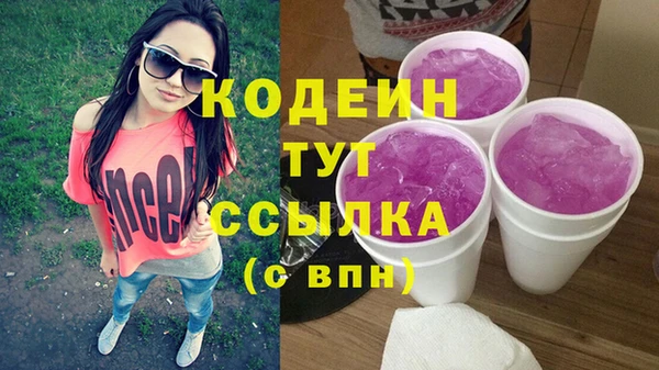меф Лиски