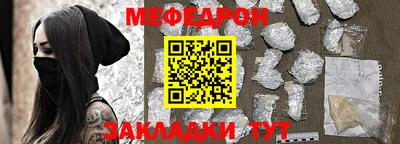 mix Ставрополь