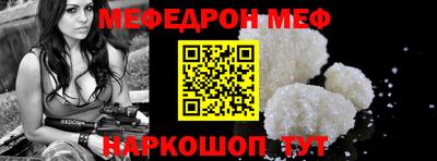 амфетамин Старая Купавна