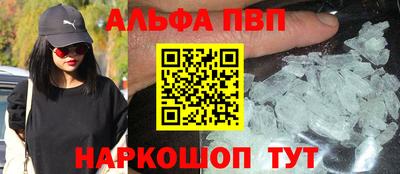 амфетамин Старая Купавна