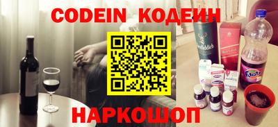 mix Ставрополь