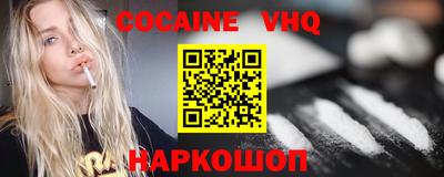 mix Ставрополь