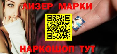 амфетамин Старая Купавна
