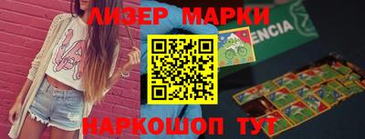 mix Ставрополь