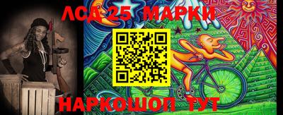 mix Ставрополь
