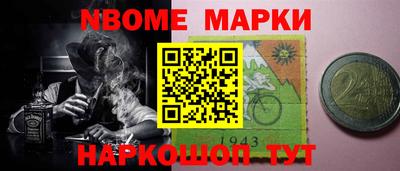 амфетамин Старая Купавна