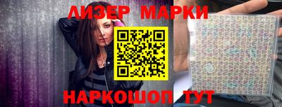 амфетамин Старая Купавна