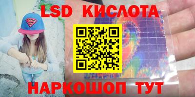 mix Ставрополь