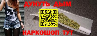 амфетамин Старая Купавна