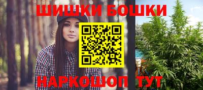 амфетамин Старая Купавна