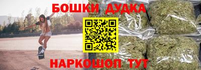 амфетамин Старая Купавна