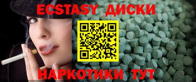 твердый Среднеуральск