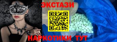 mix Ставрополь