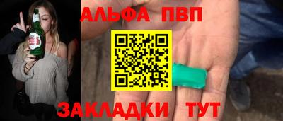 амфетамин Старая Купавна