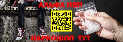 амфетамин Старая Купавна