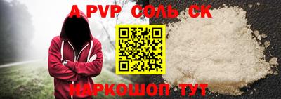 амфетамин Старая Купавна