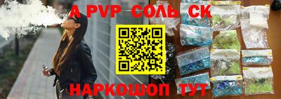 mix Ставрополь