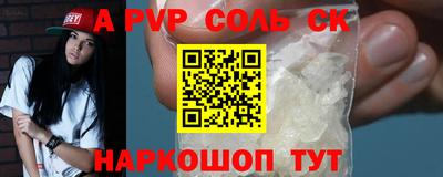 mix Ставрополь