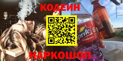 амфетамин Старая Купавна
