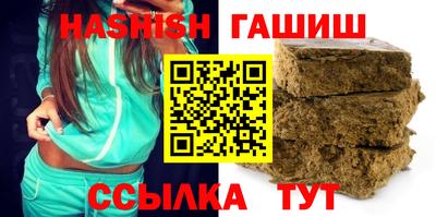 амфетамин Старая Купавна