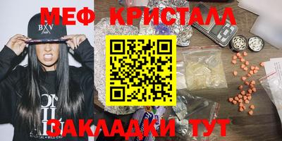 mix Ставрополь