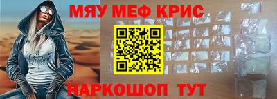 mix Ставрополь