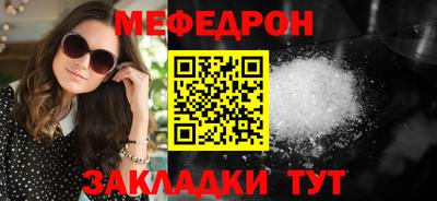 mix Ставрополь