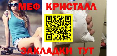 амфетамин Старая Купавна