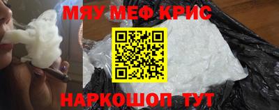 mix Ставрополь