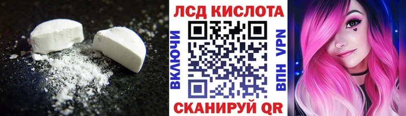 сколько стоит  Чернушка  hydra зеркало  LSD-25 экстази кислота 