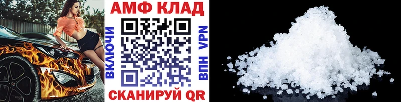 Метамфетамин винт  hydra как зайти  Чернушка 